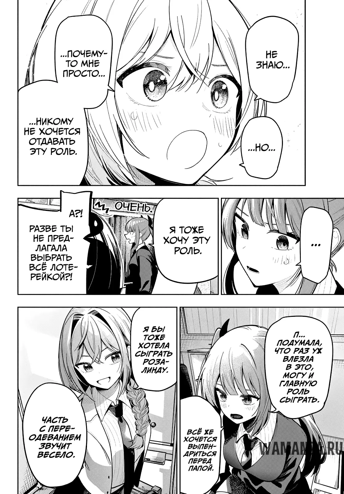 Page 12.000