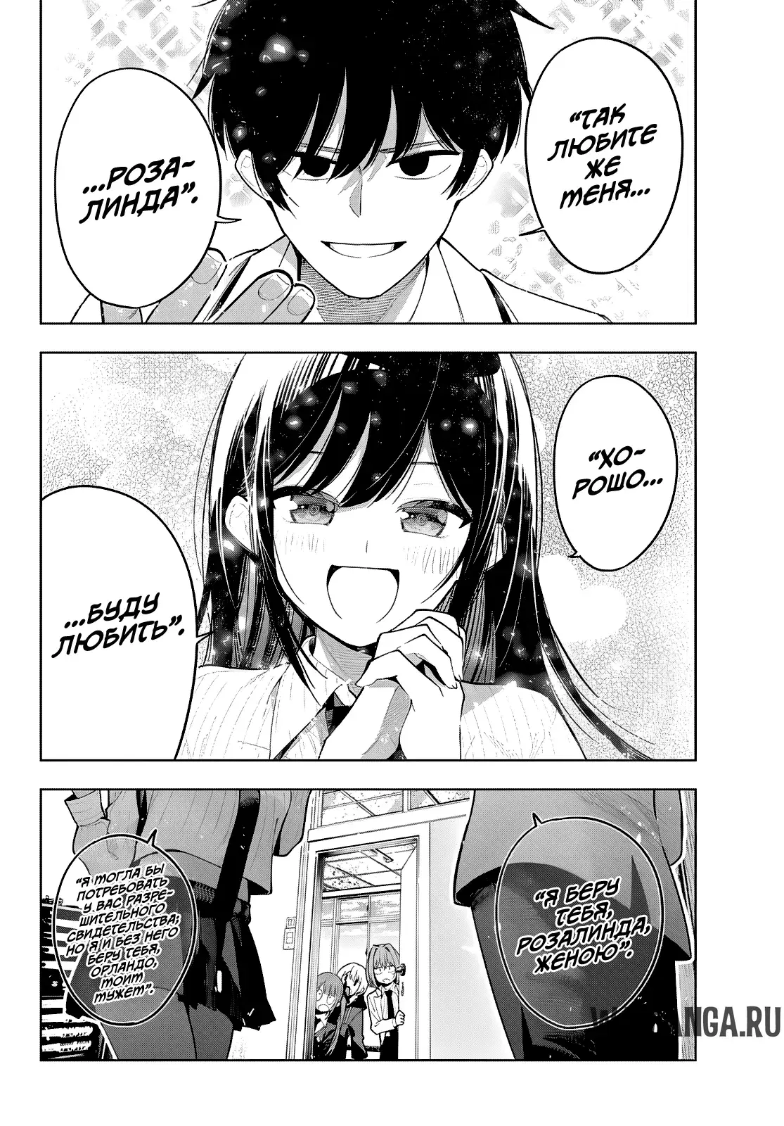 Page 12.000