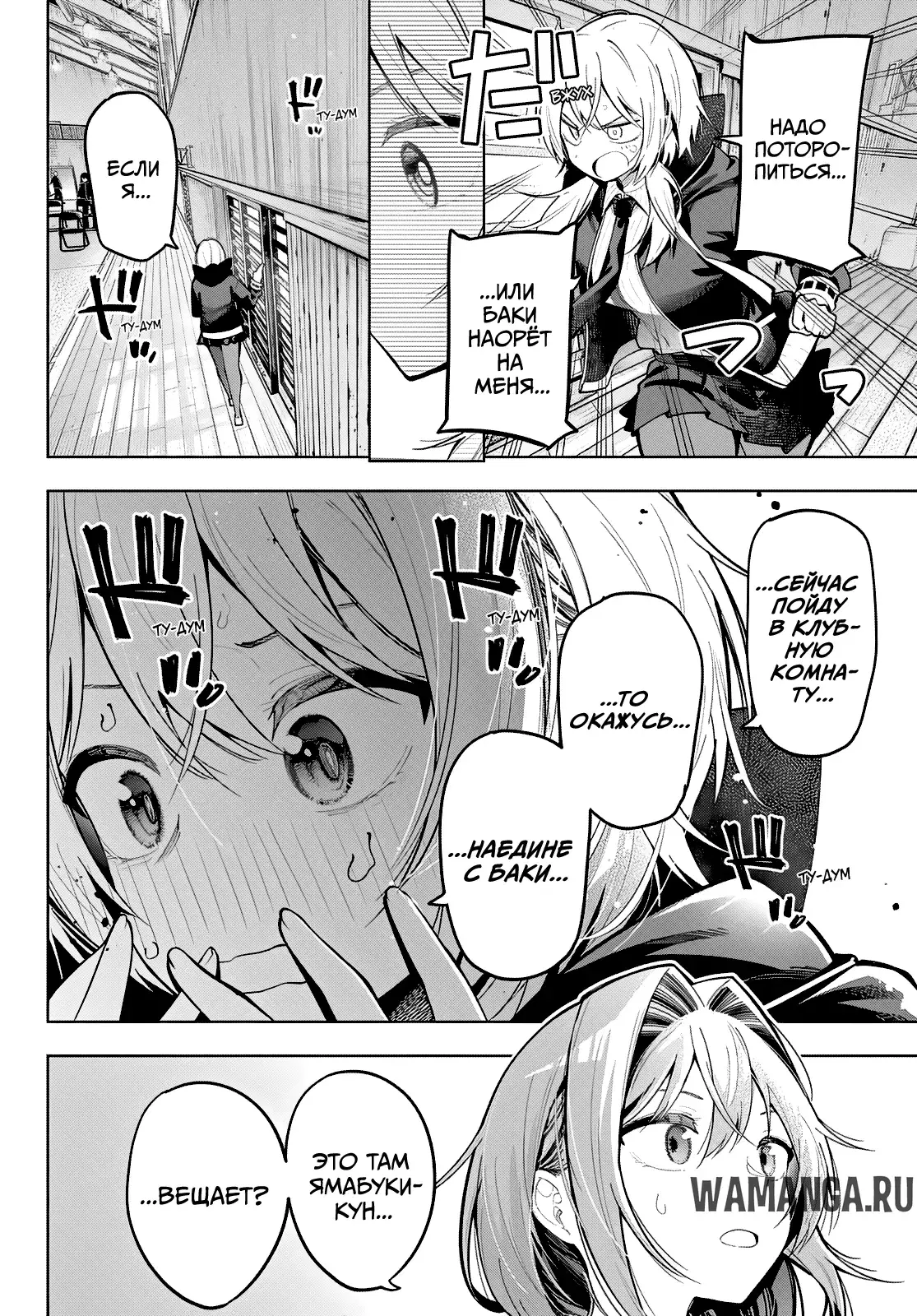 Page 12.000