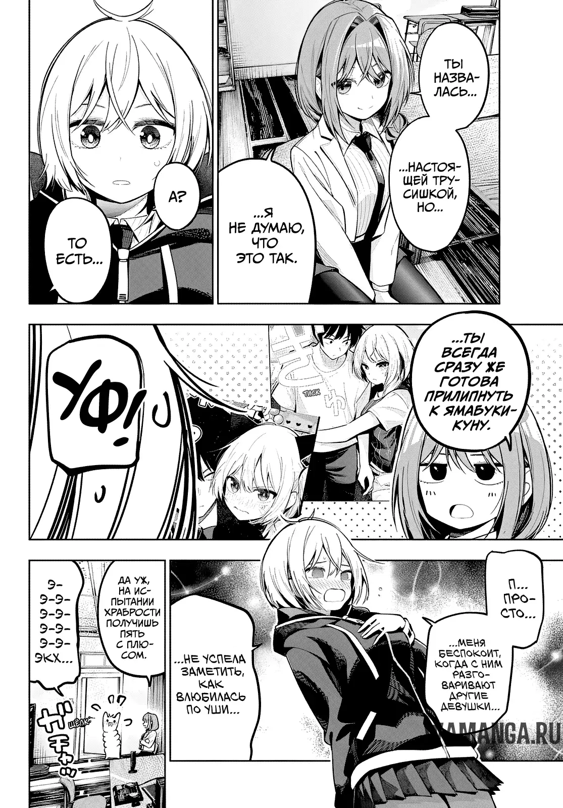 Page 12.000