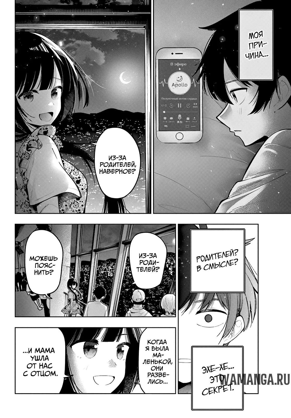Page 12.000