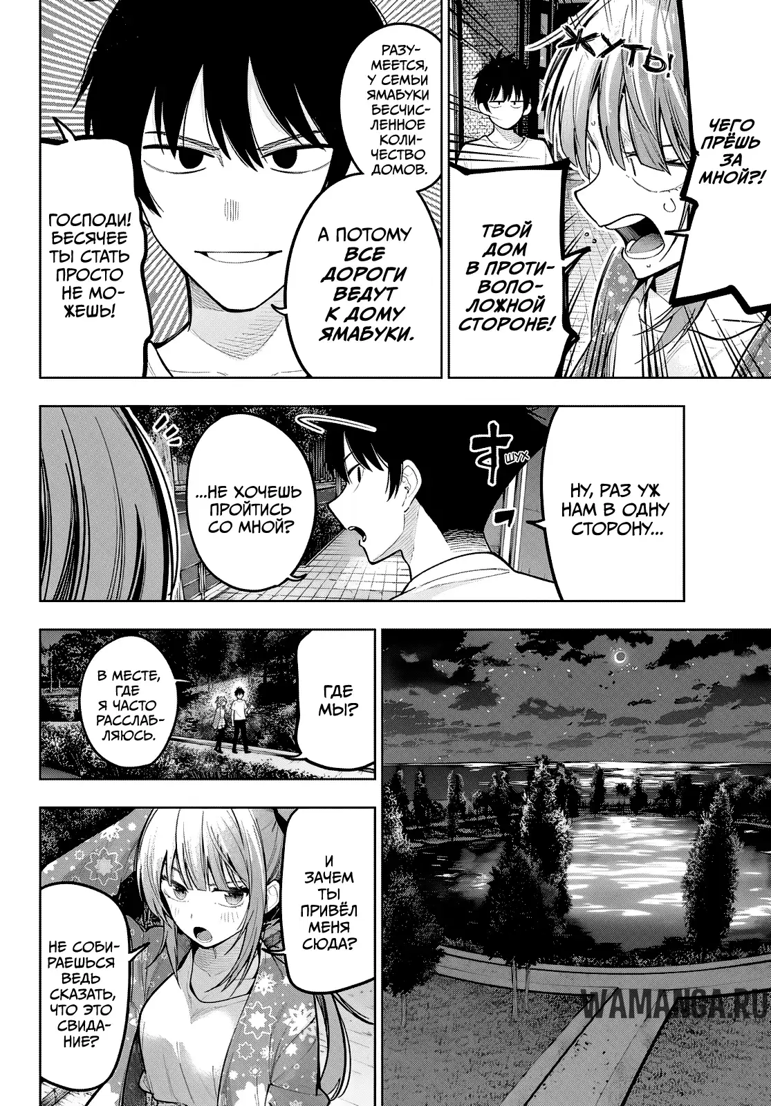 Page 12.000
