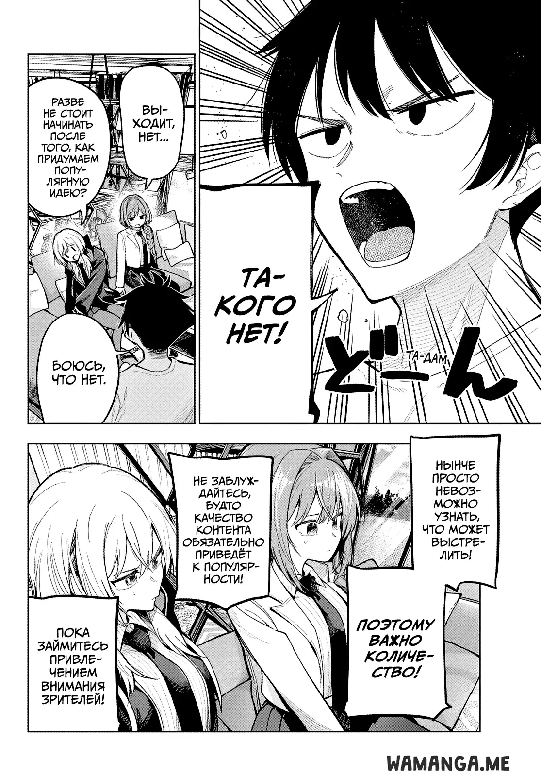 Page 12.000