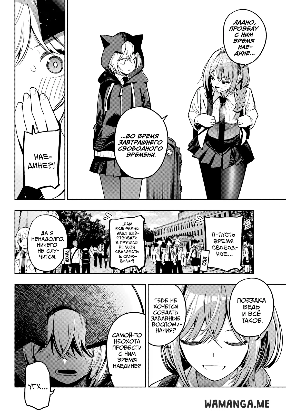 Page 12.000