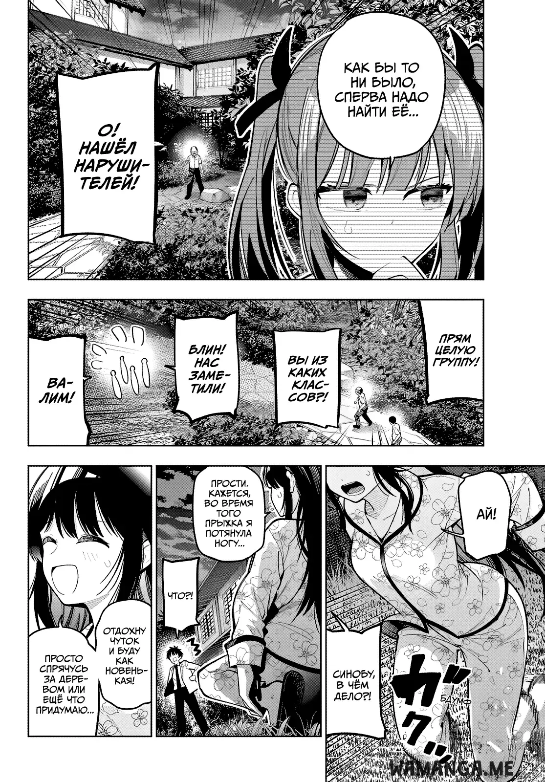 Page 12.000