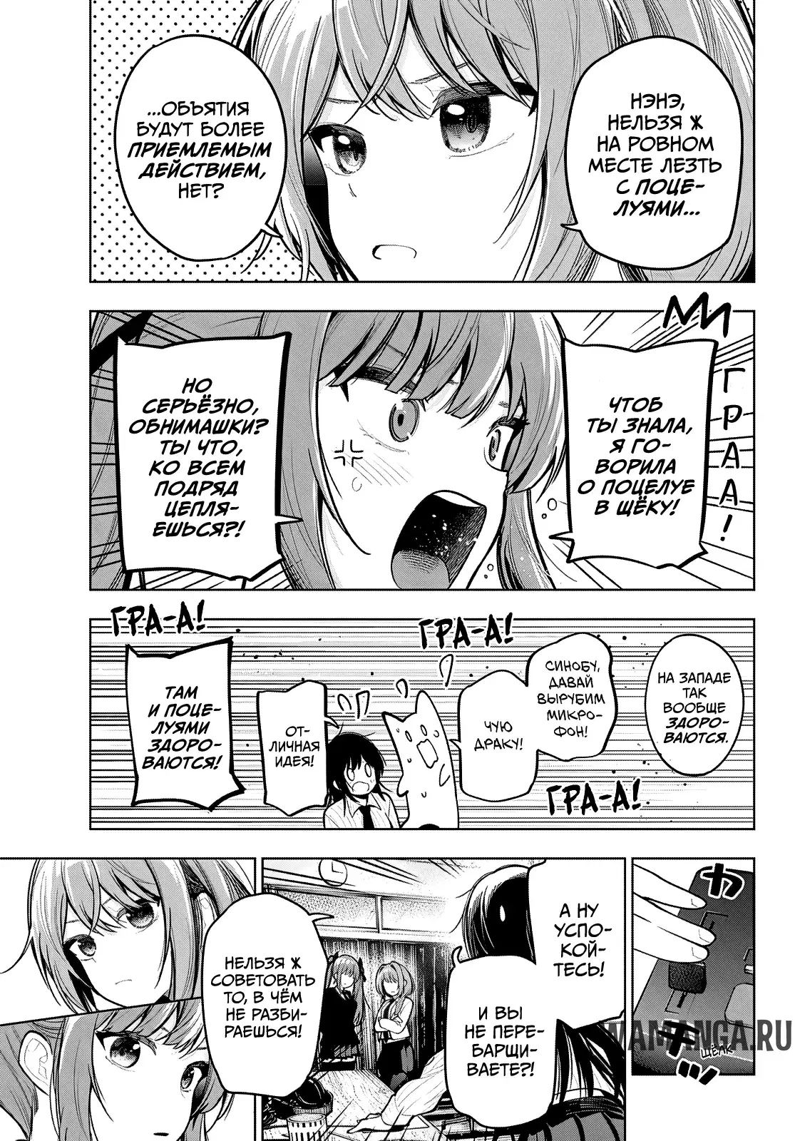 Page 12.000