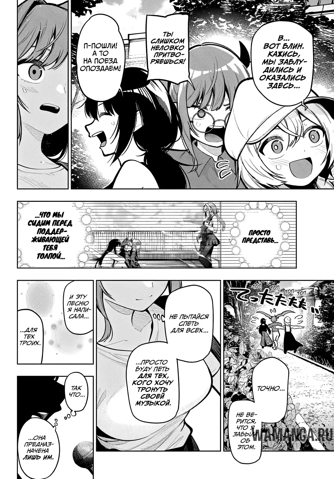 Page 12.000