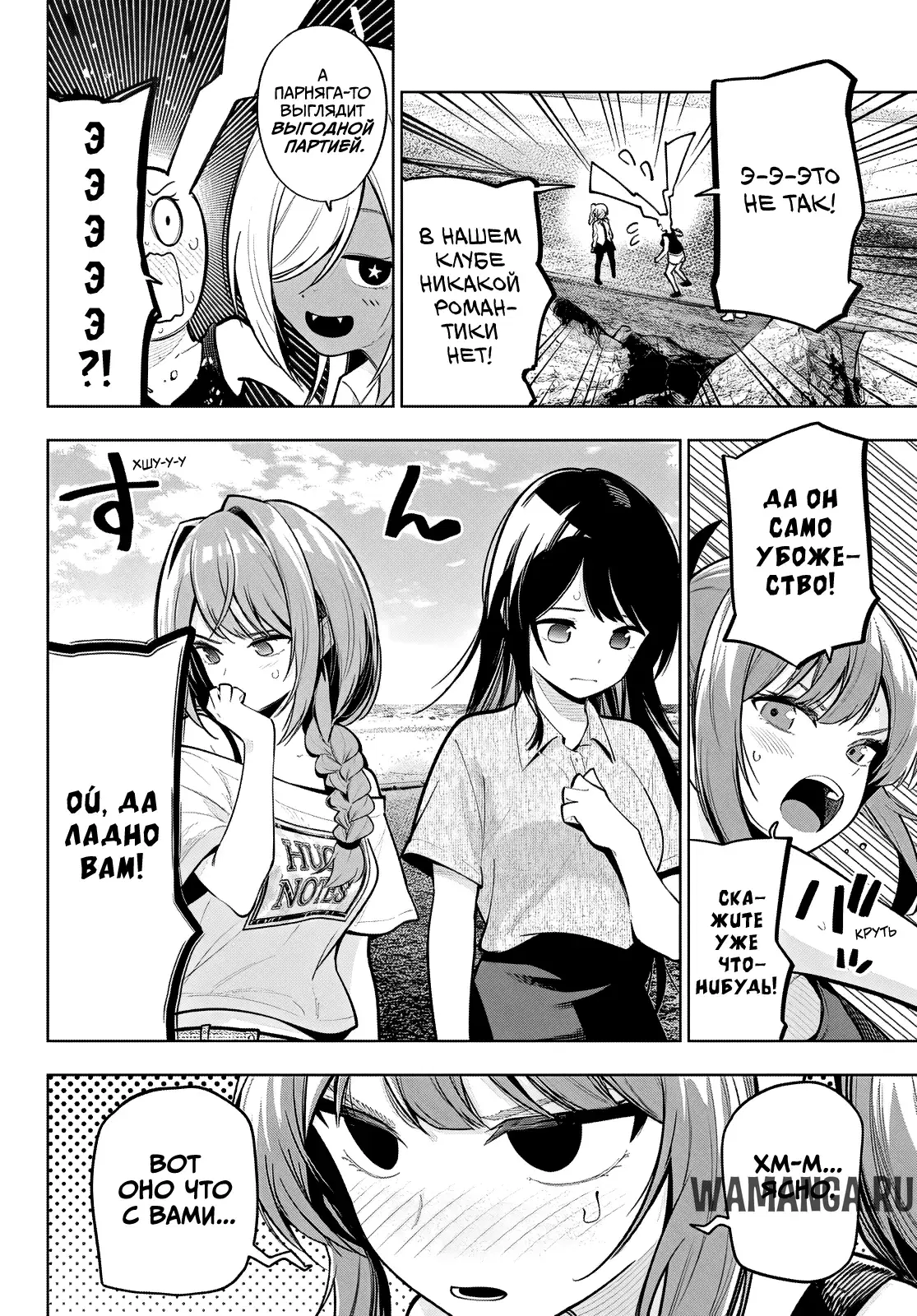 Page 12.000