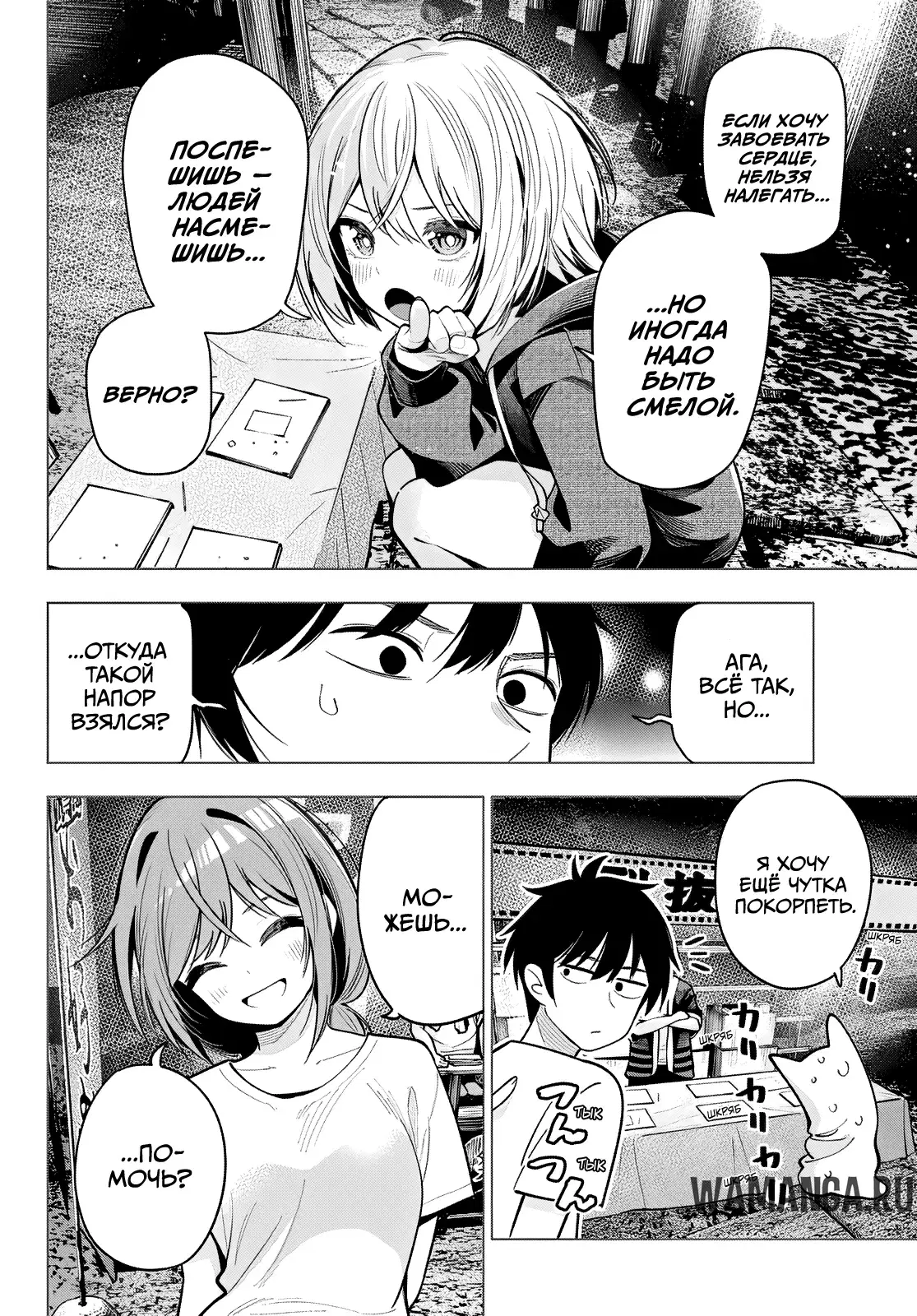 Page 12.000