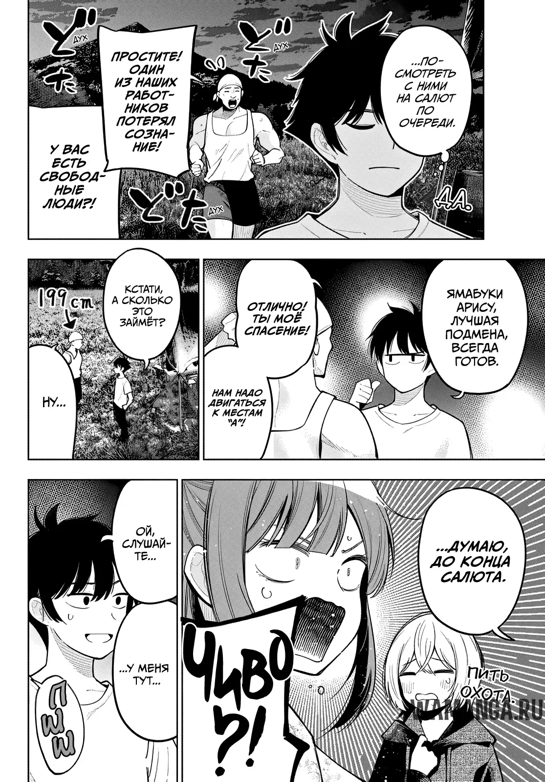 Page 12.000