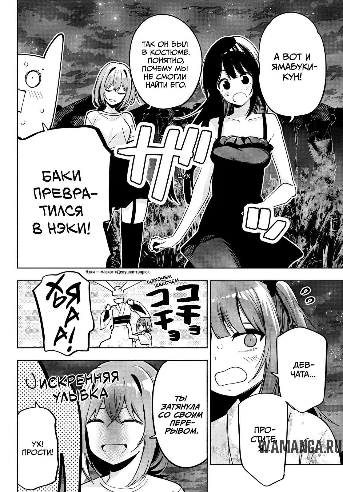 Page 12.000