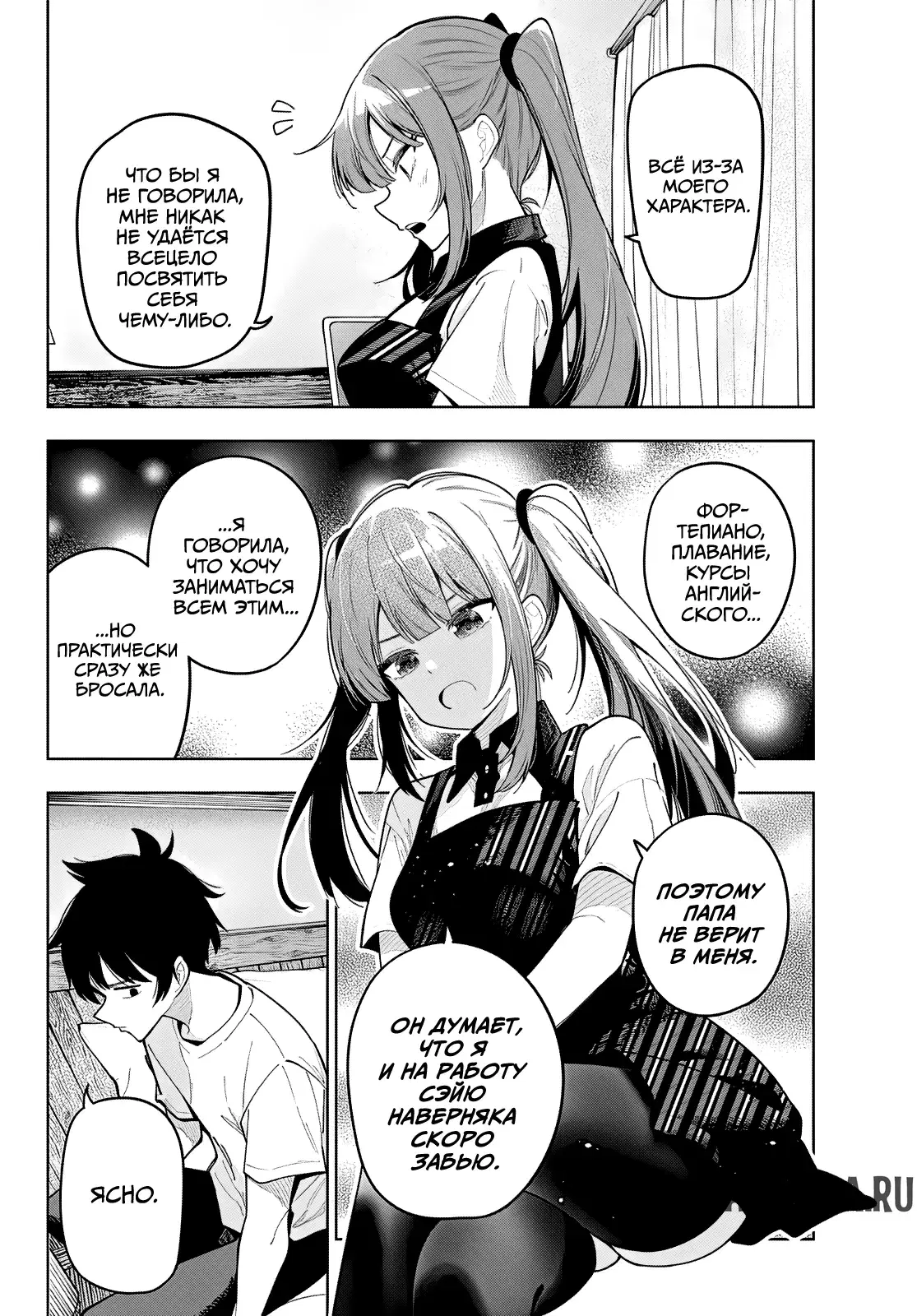 Page 12.000