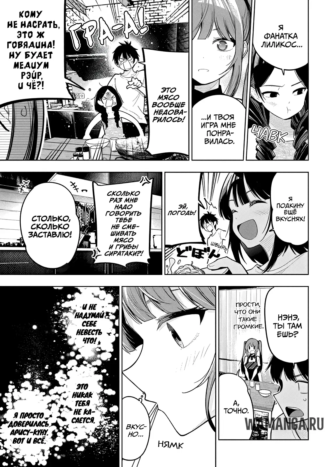 Page 12.000