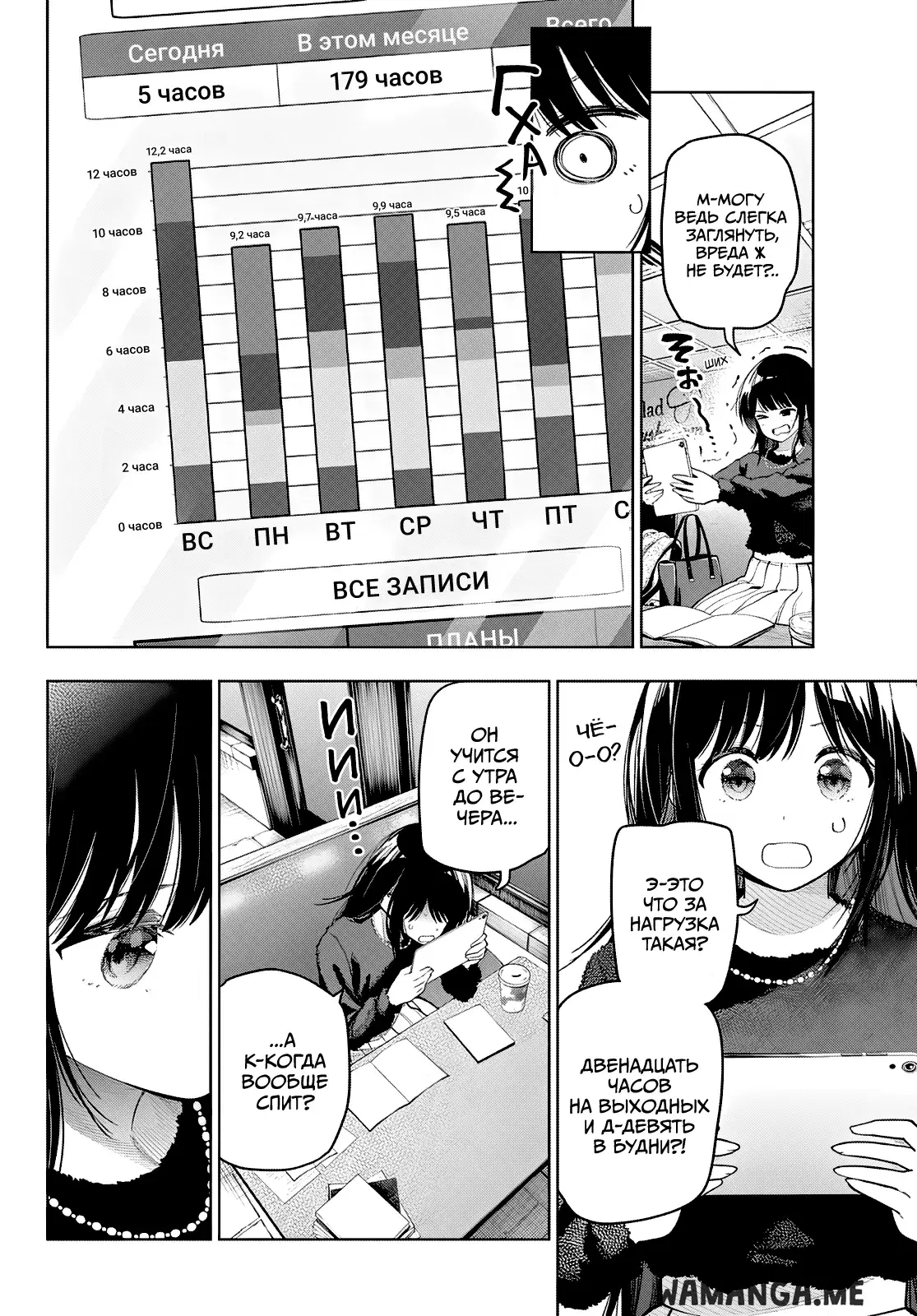 Page 12.000