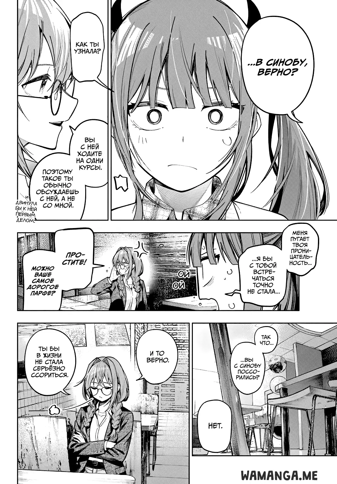 Page 12.000