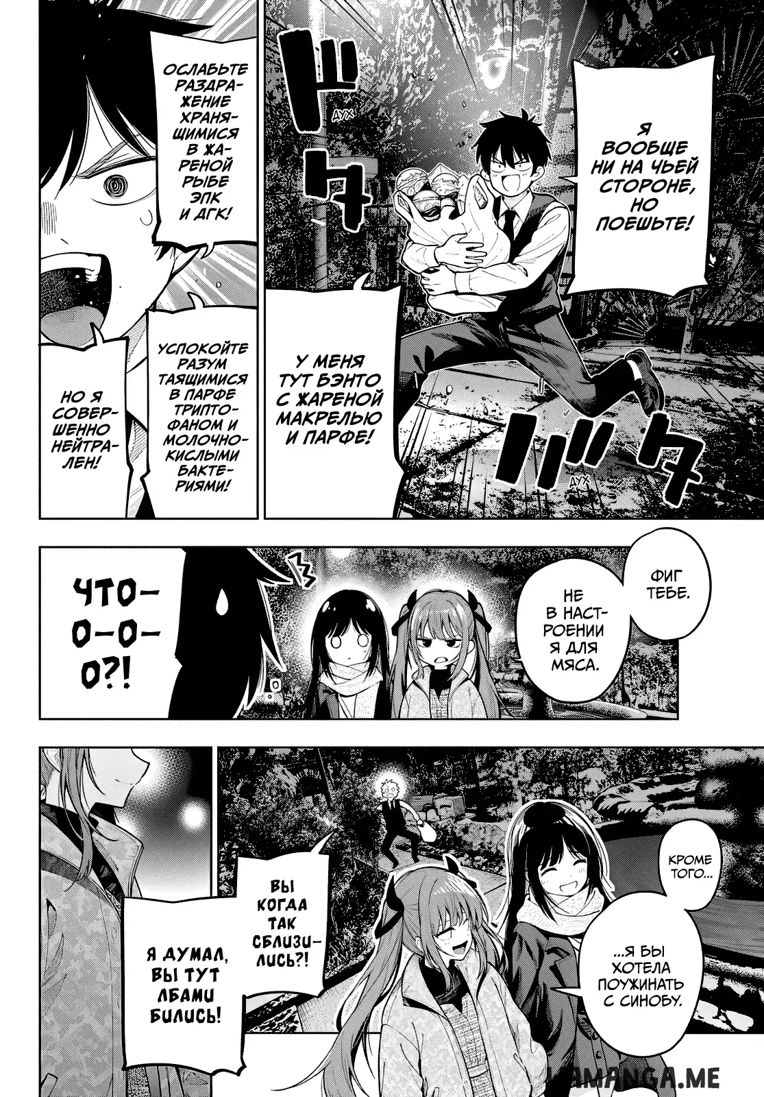 Page 12.000