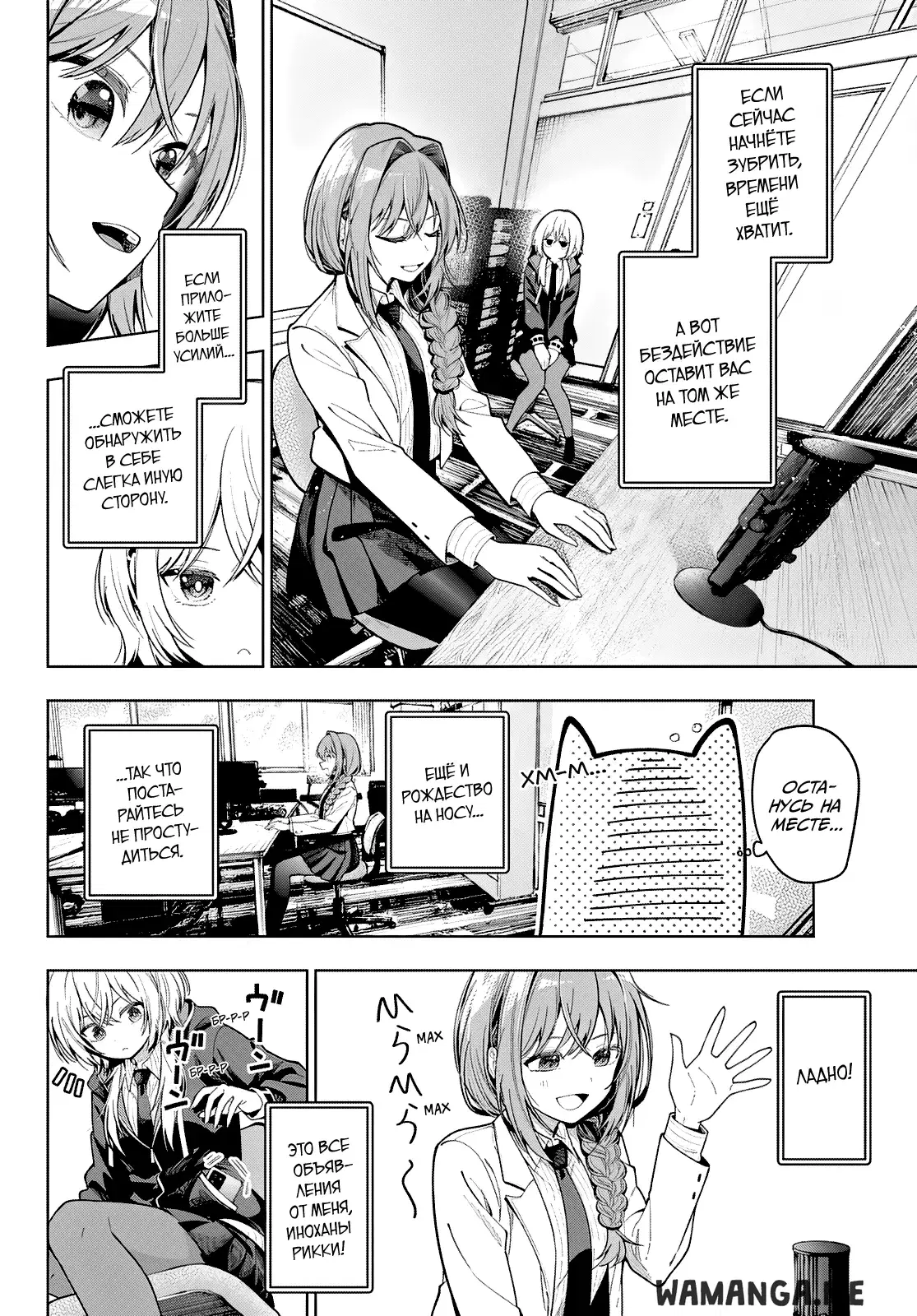 Page 12.000