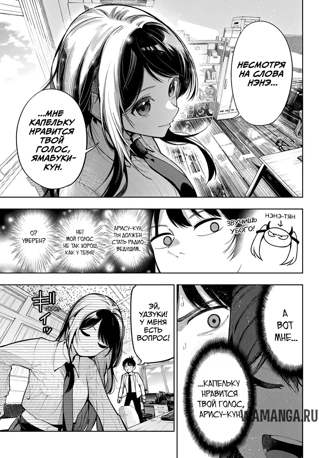 Page 13.000