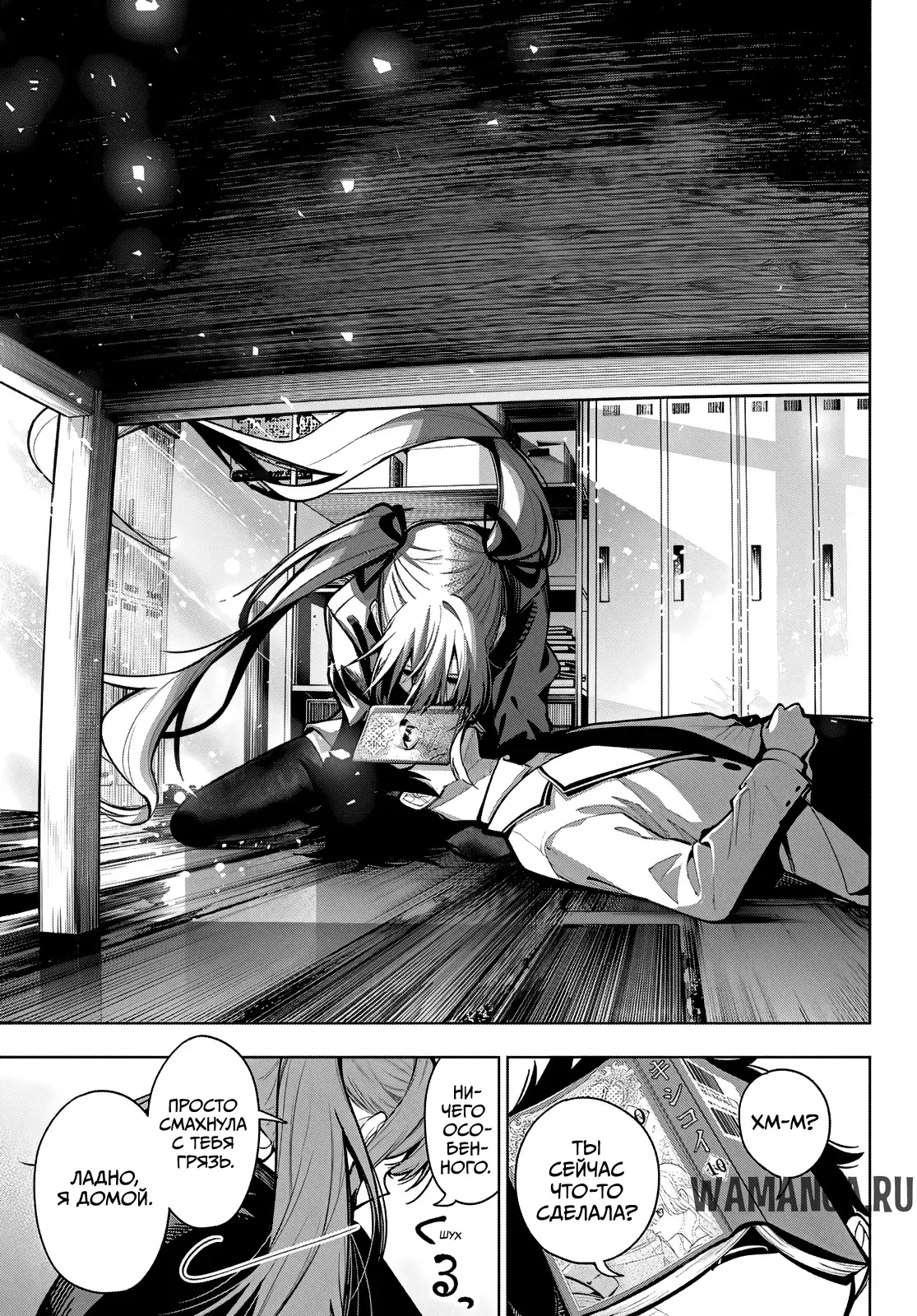 Page 13.000
