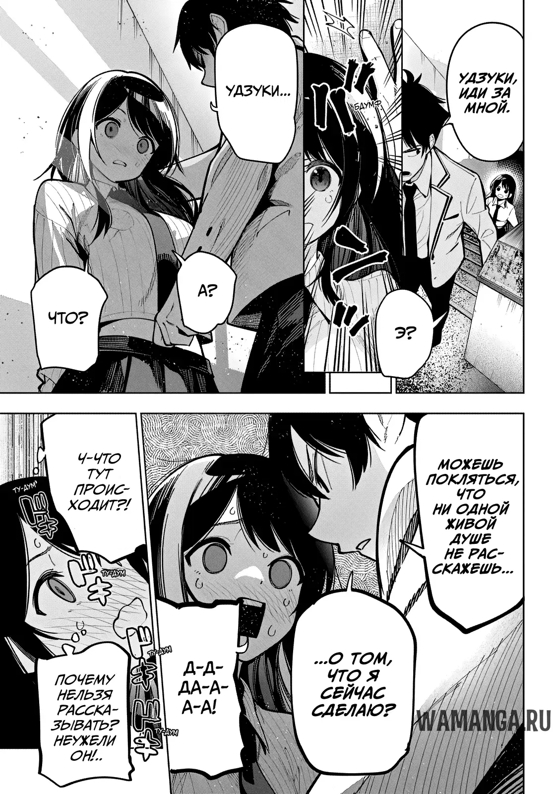 Page 13.000