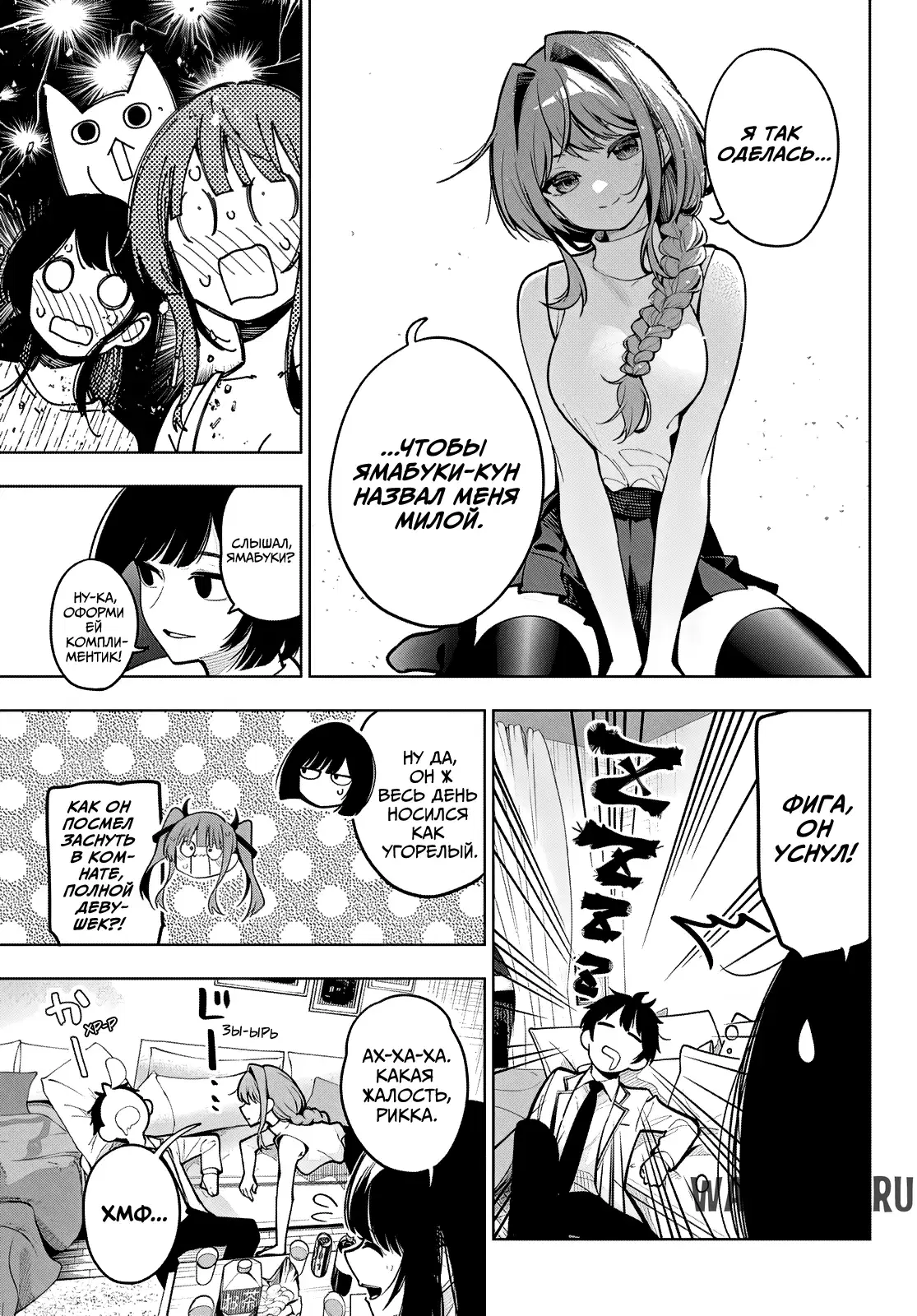 Page 13.000
