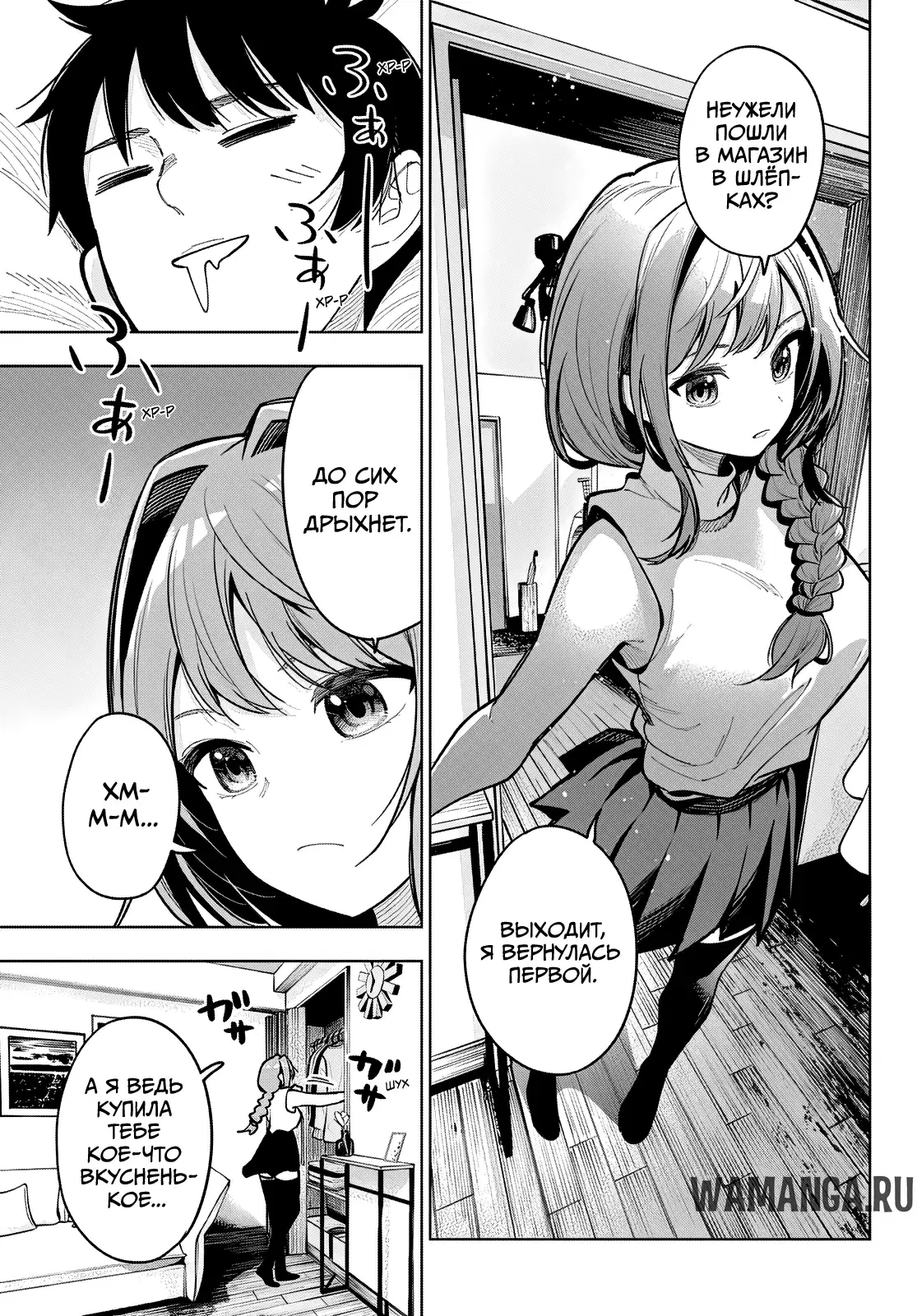 Page 13.000