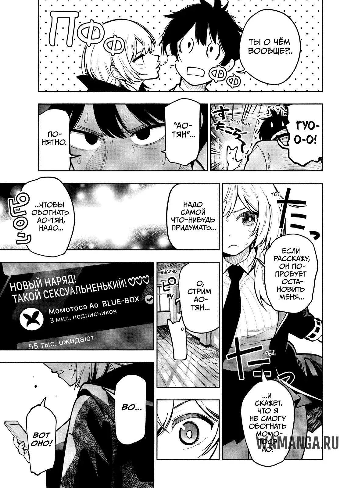 Page 13.000