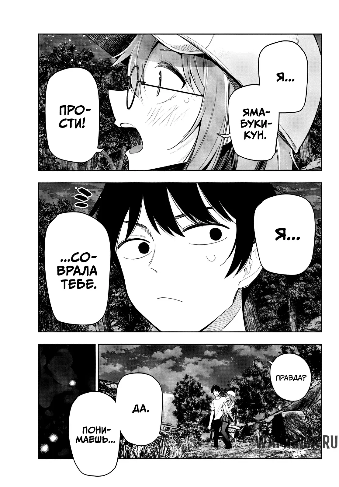 Page 13.000