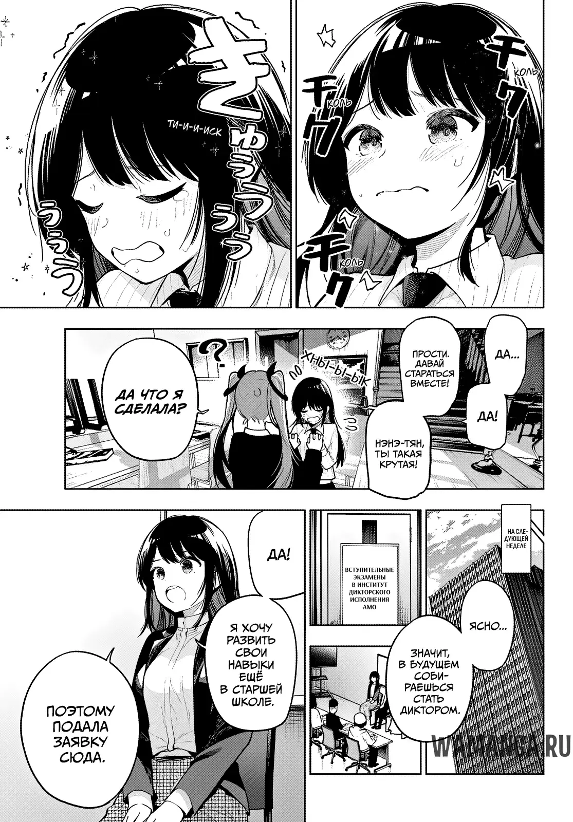 Page 13.000