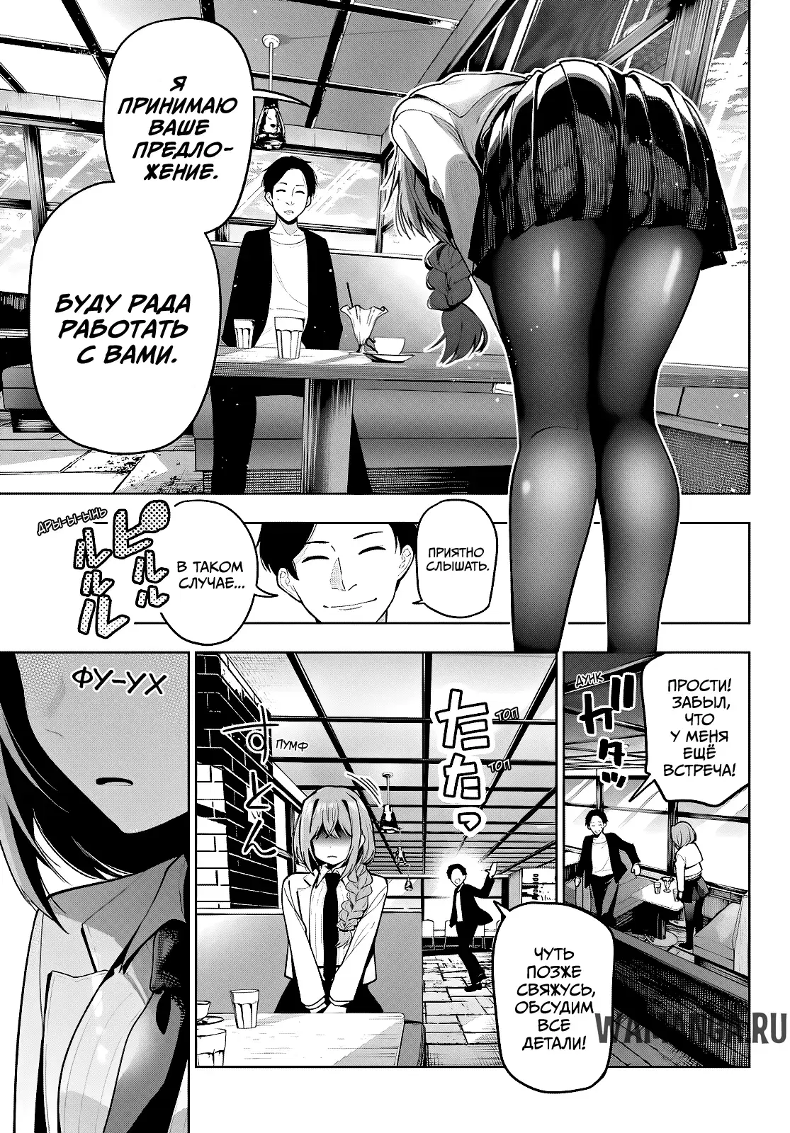 Page 13.000