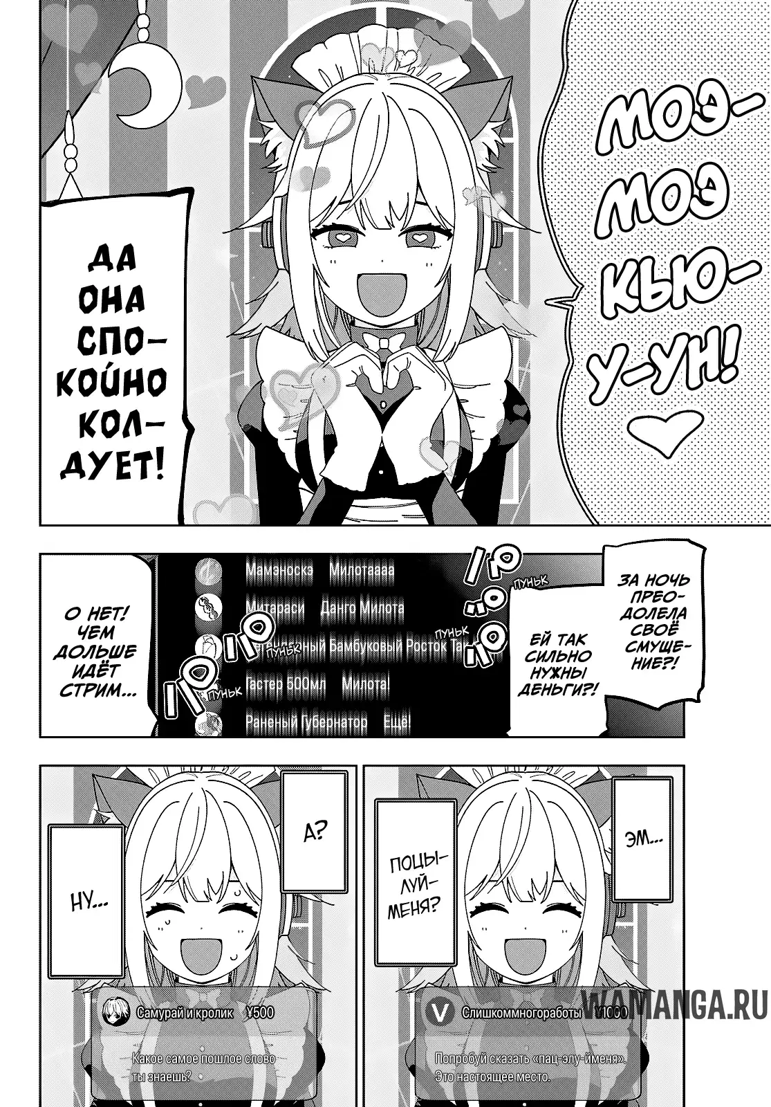 Page 13.000