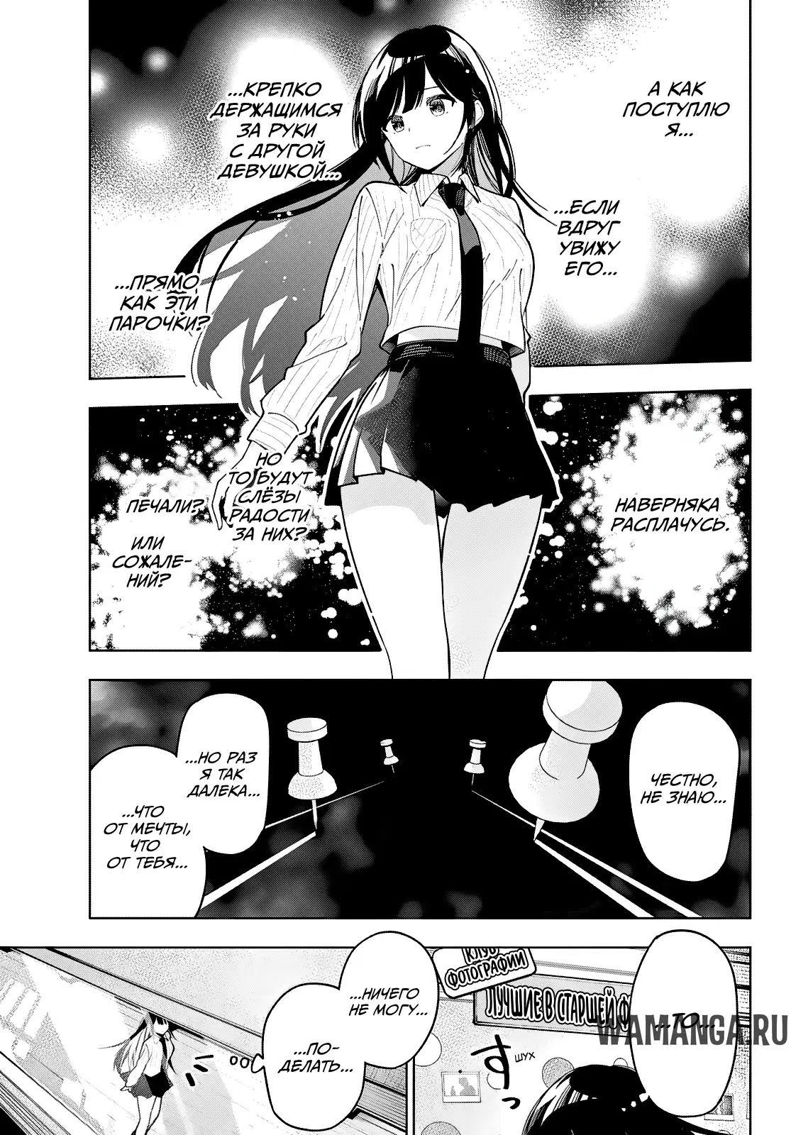 Page 13.000