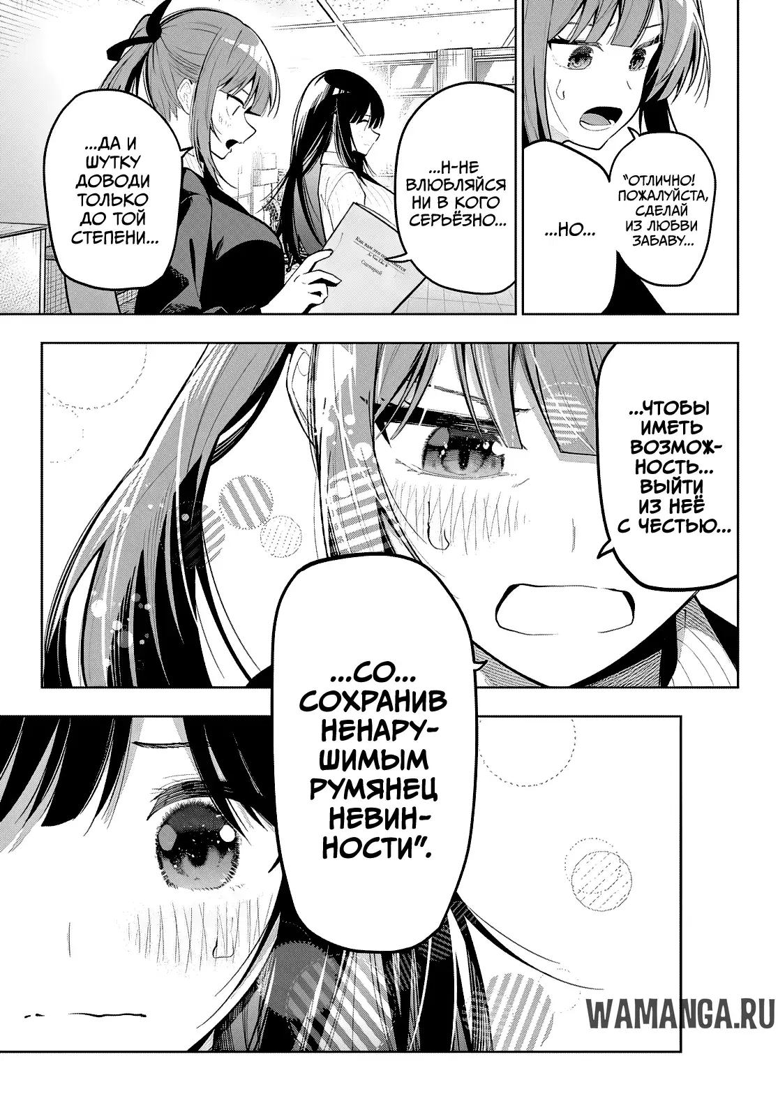Page 13.000