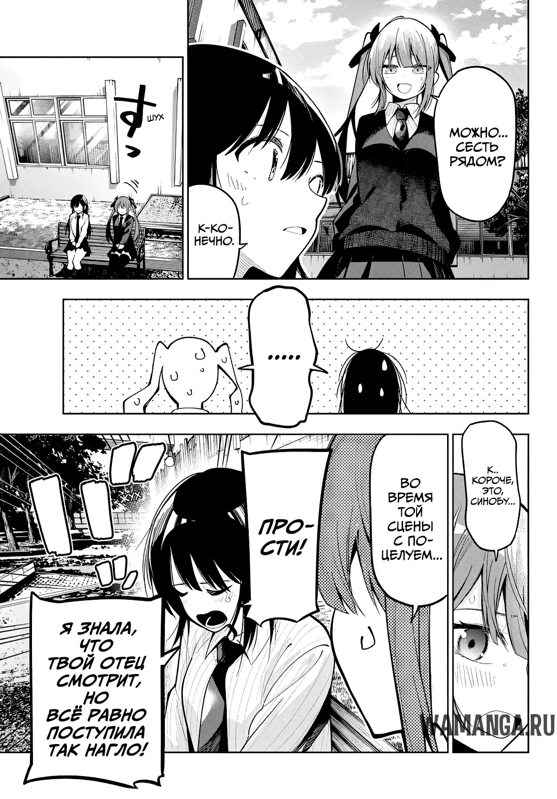 Page 13.000
