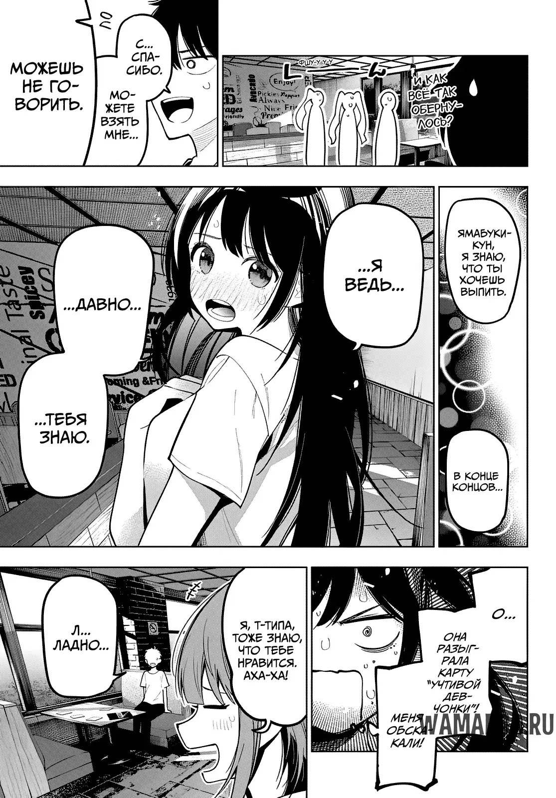 Page 13.000