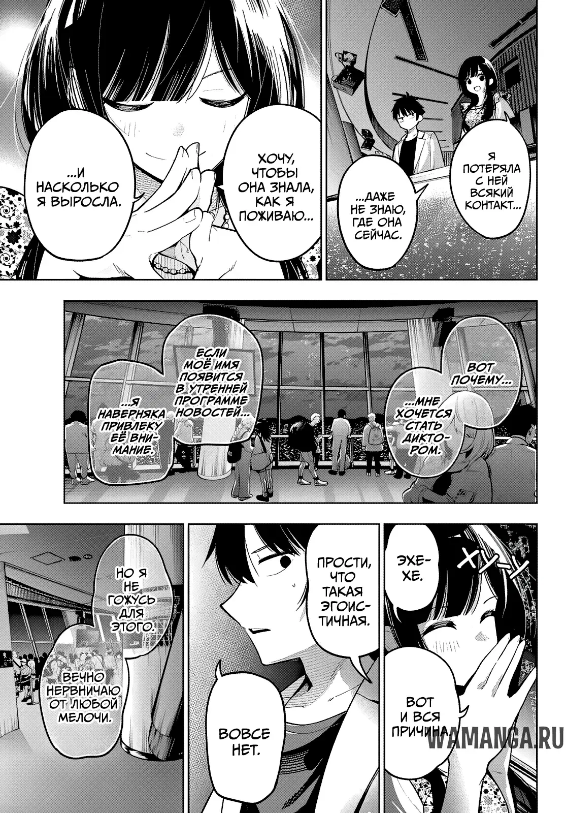 Page 13.000