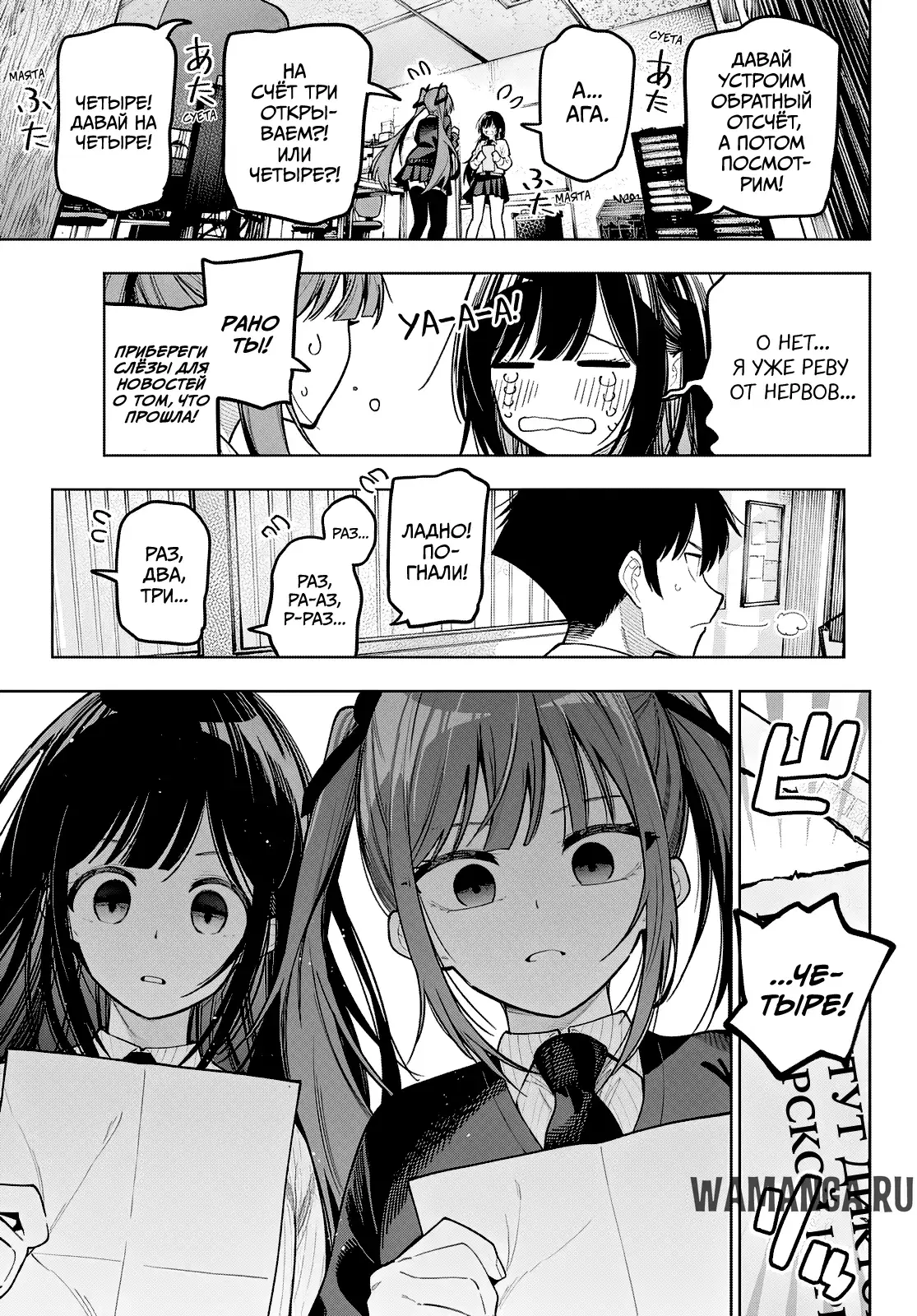 Page 13.000