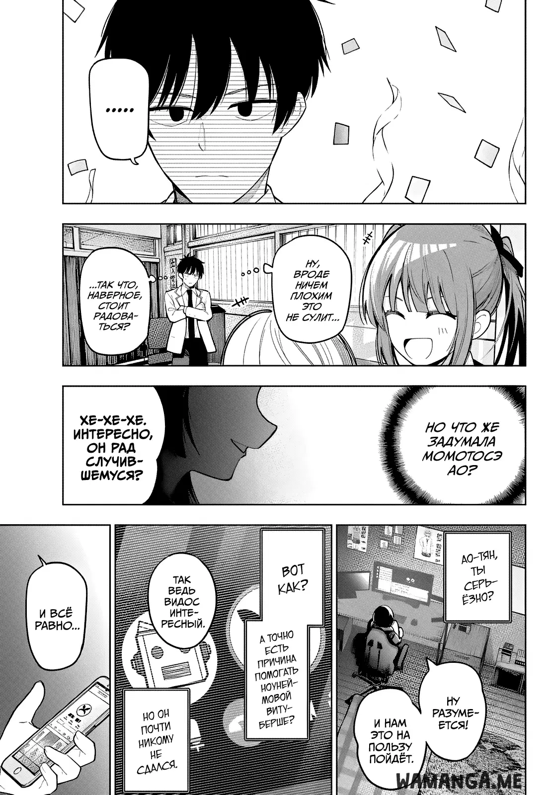 Page 13.000