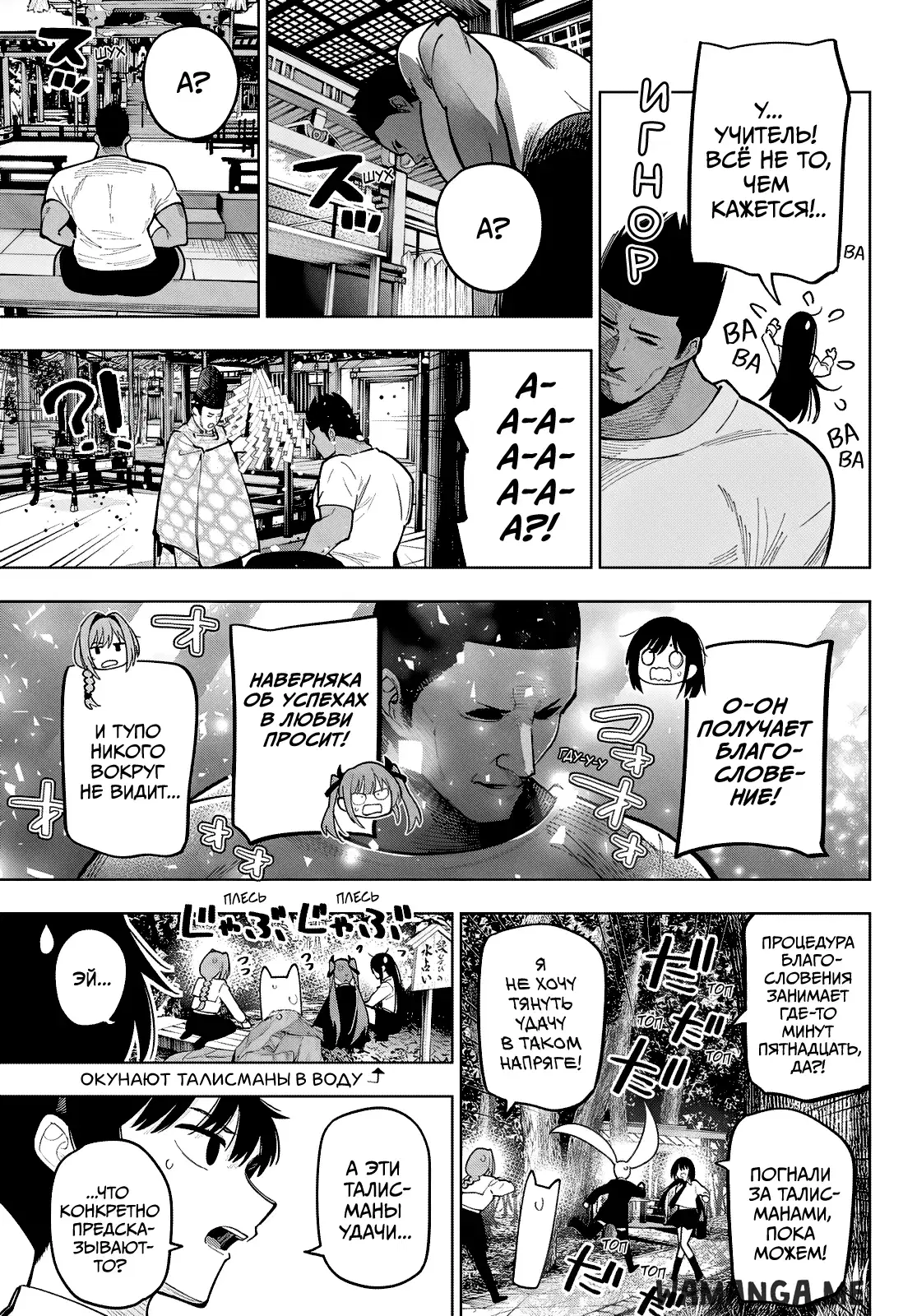 Page 13.000