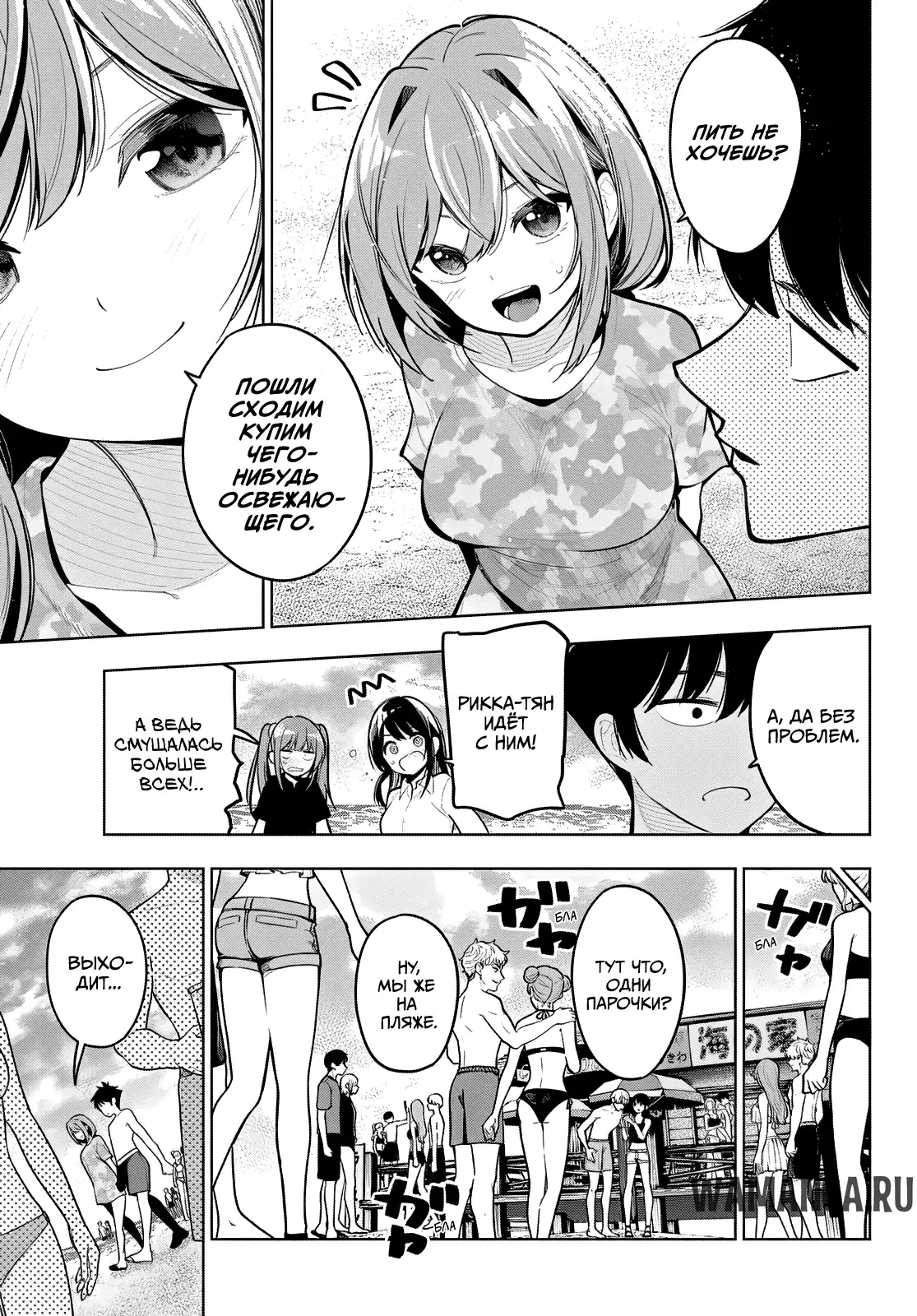 Page 13.000
