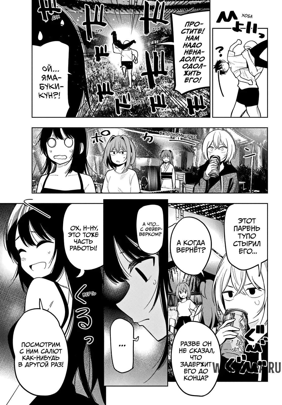 Page 13.000