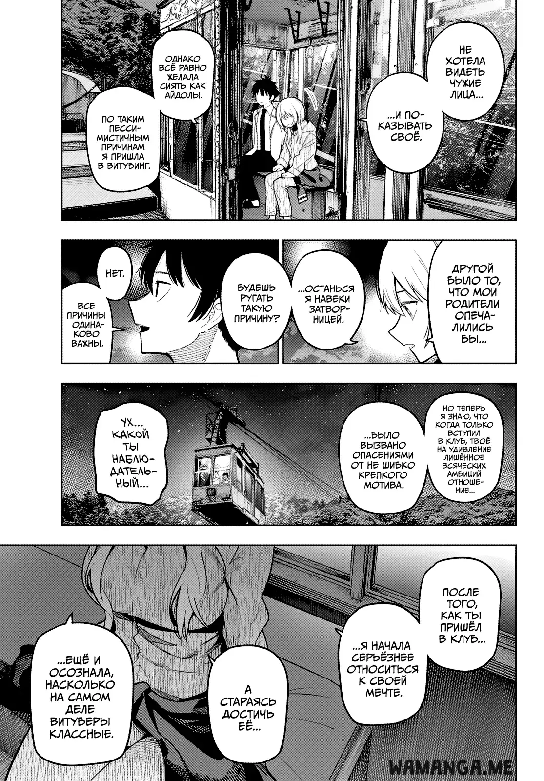 Page 13.000