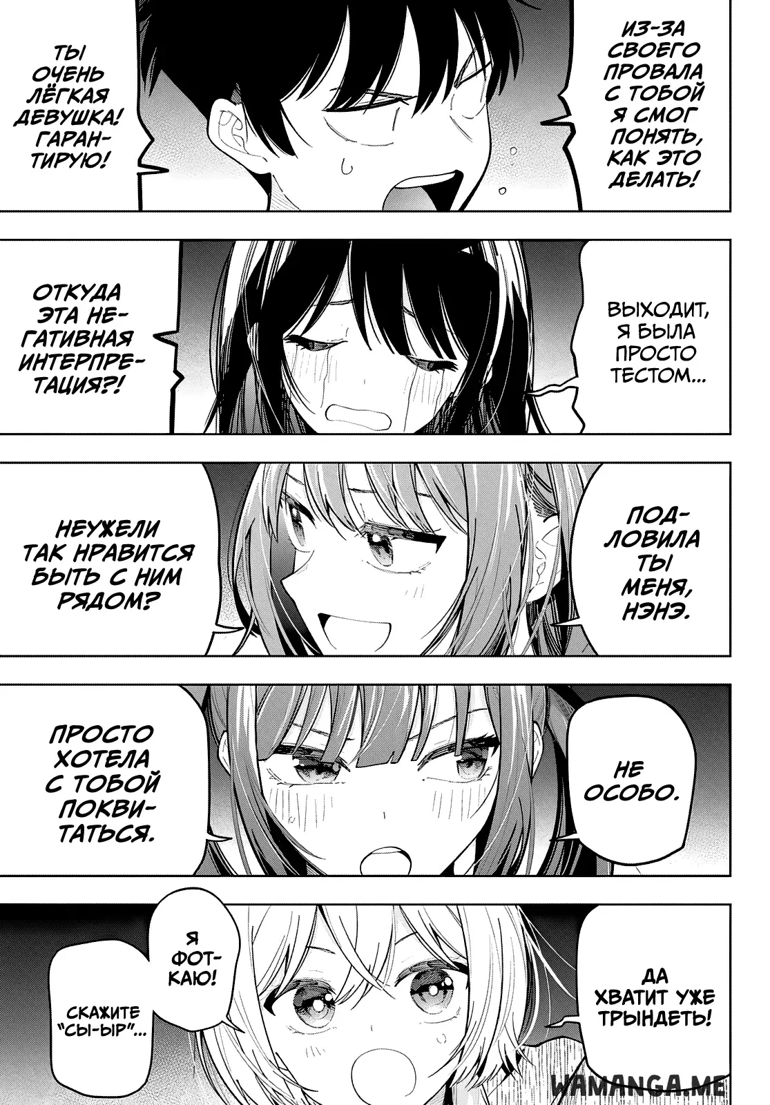 Page 13.000