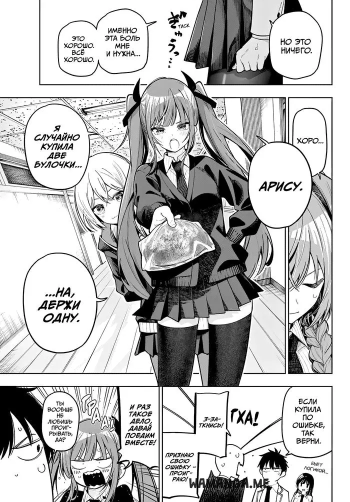 Page 13.000