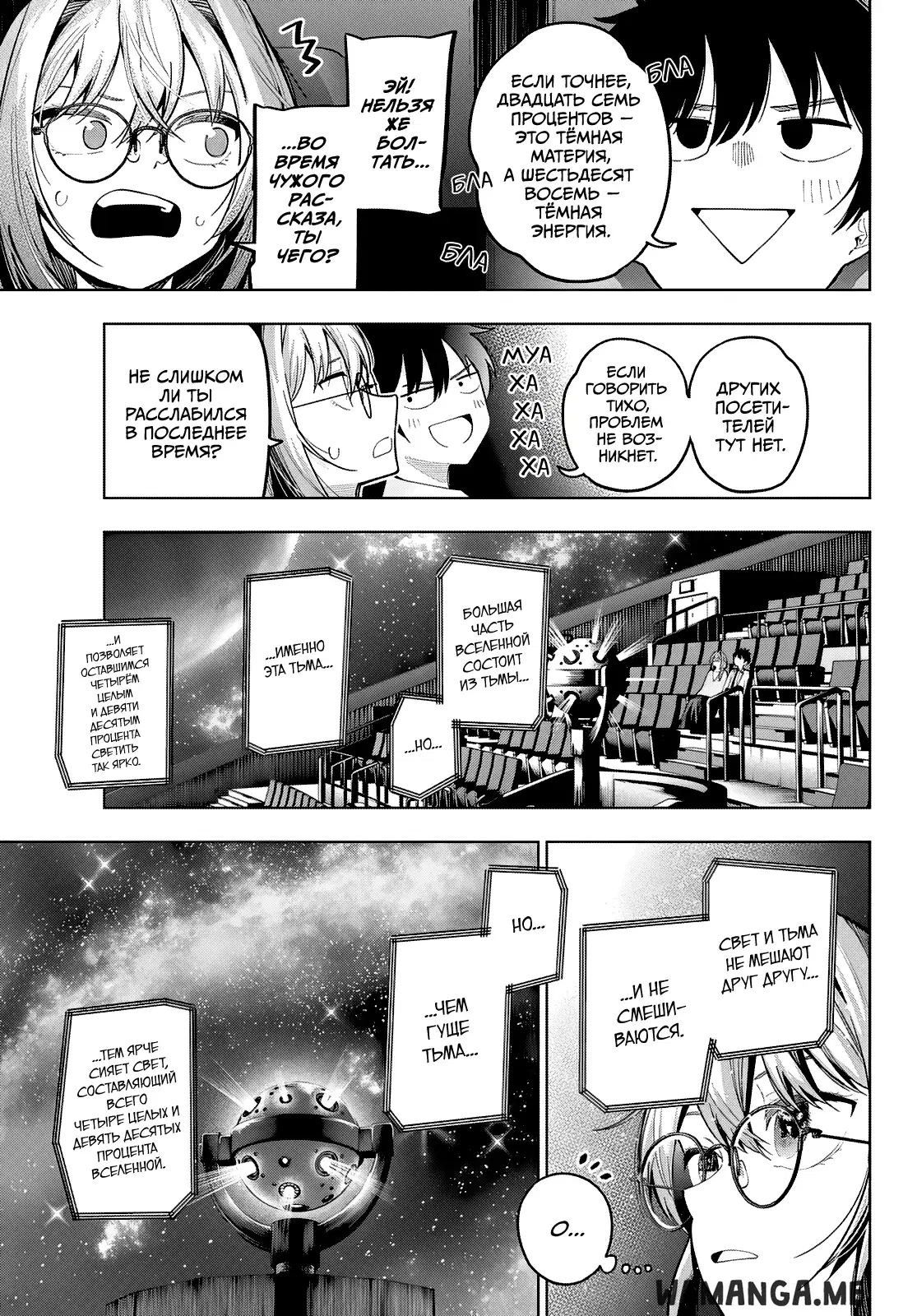 Page 13.000
