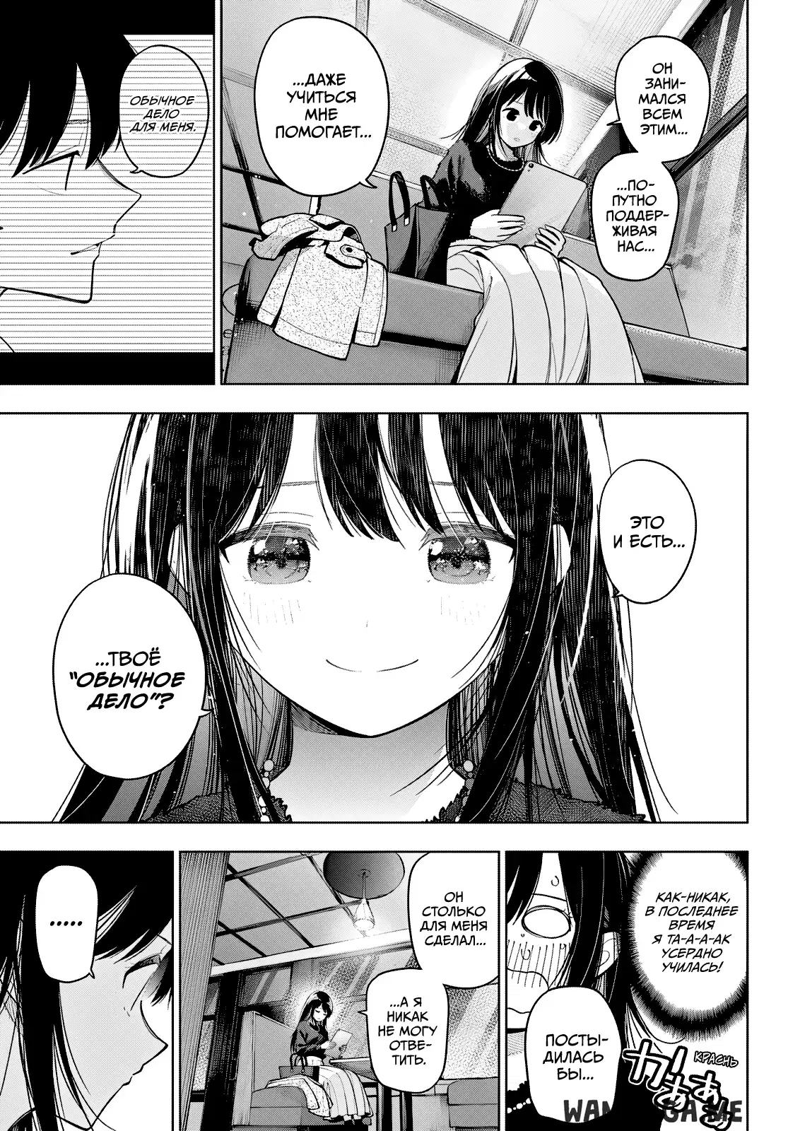 Page 13.000