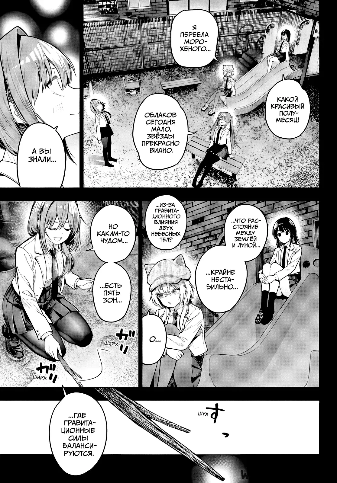 Page 13.000