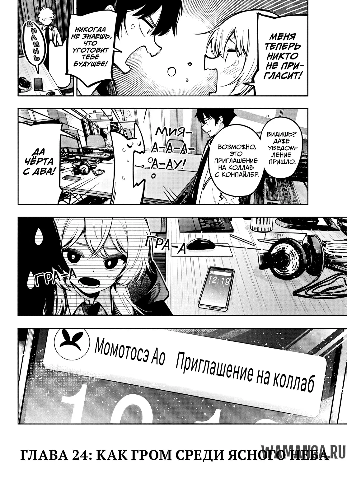 Page 20.000