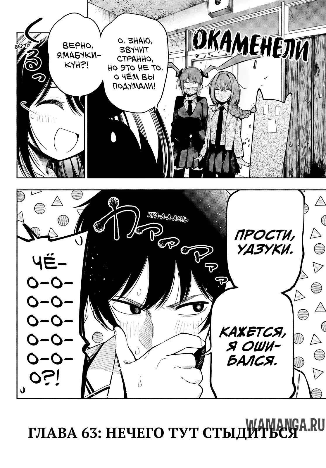 Page 20.000