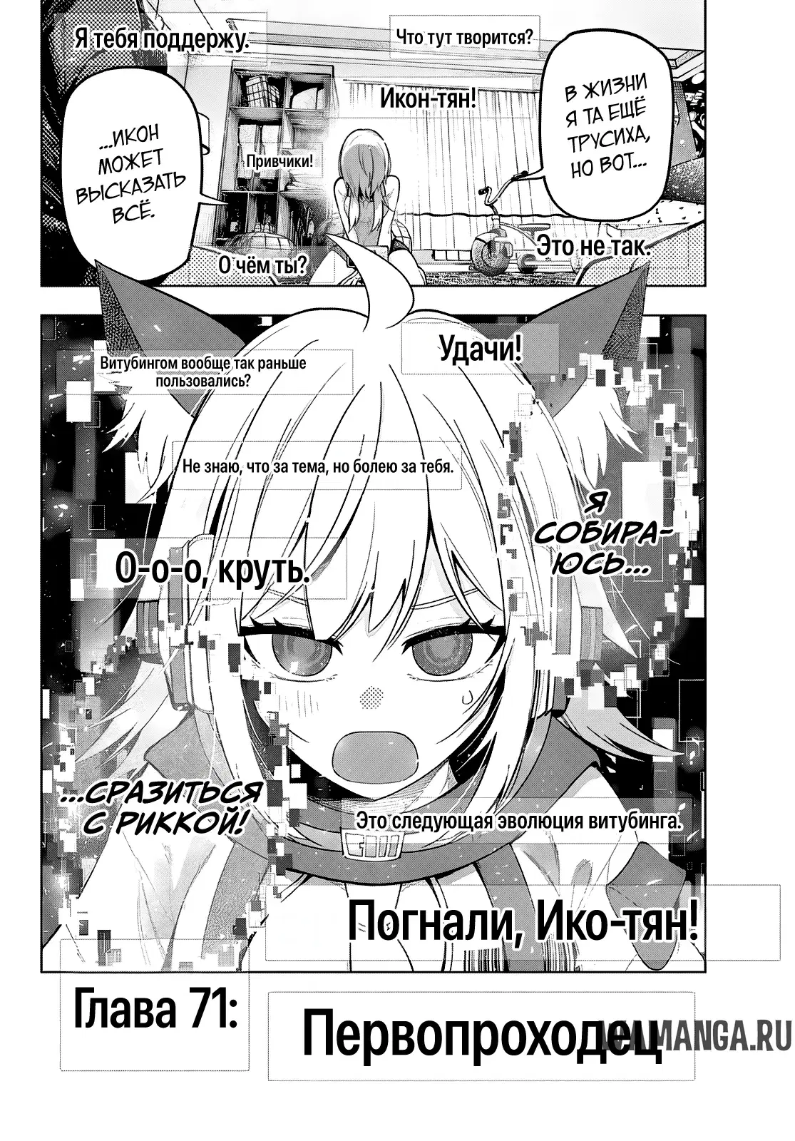 Page 20.000